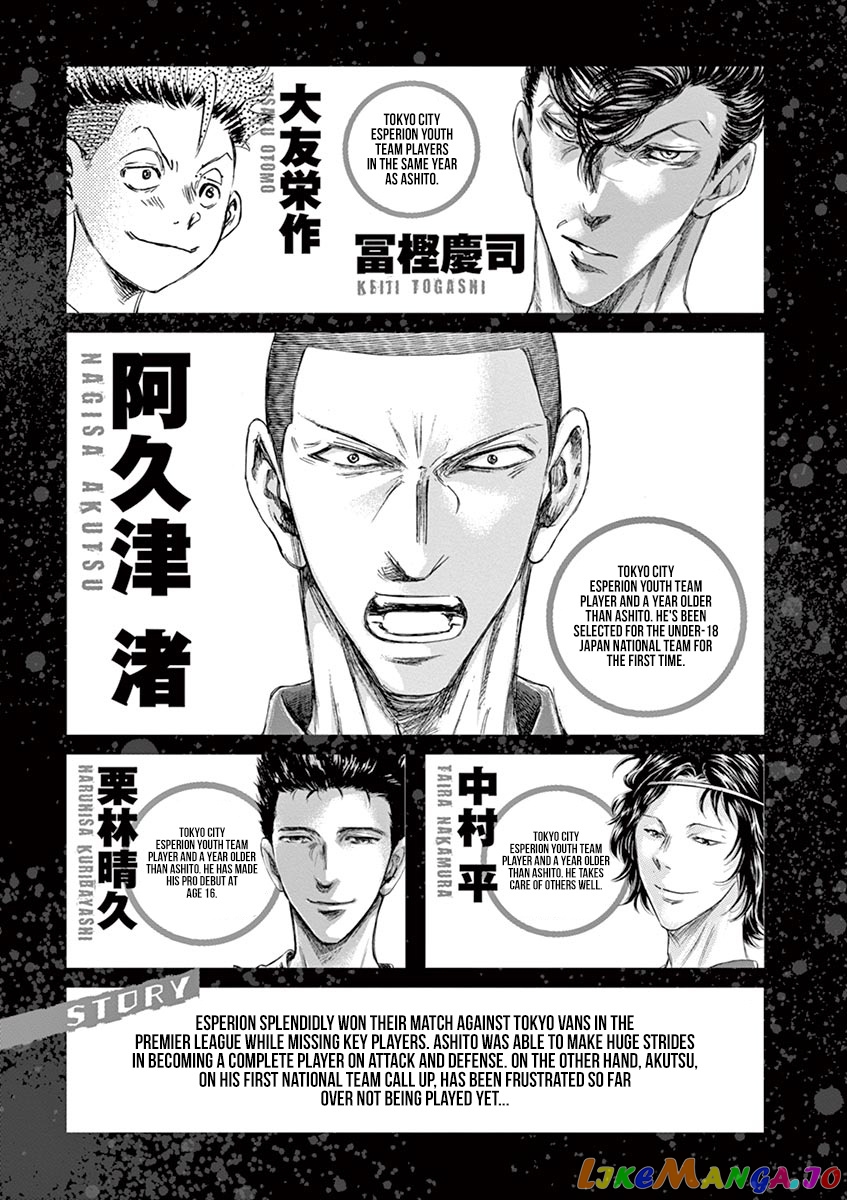 Ao Ashi, Chapter 170 image 06